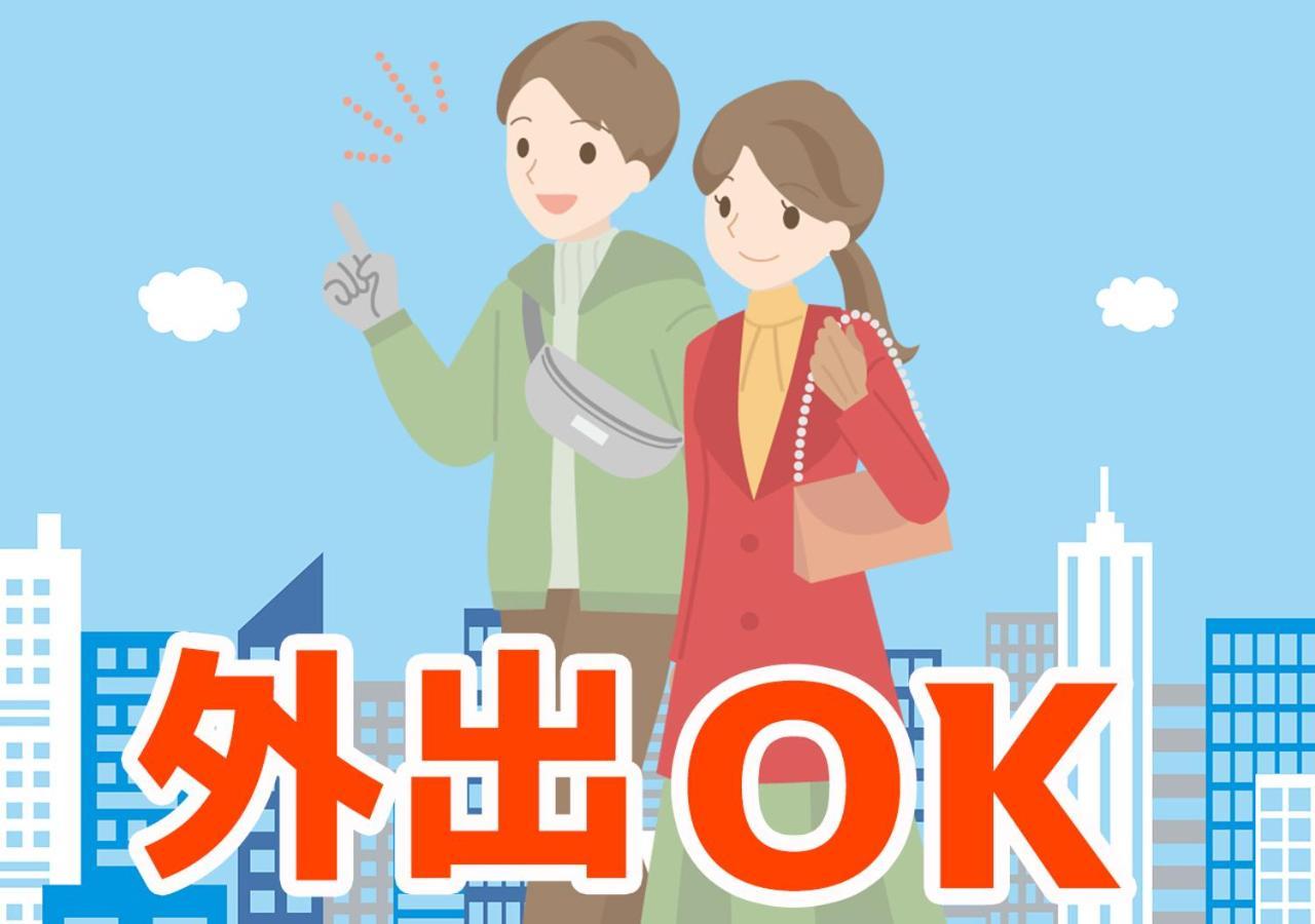 Hotel Wave大人専用 히로시마 외부 사진